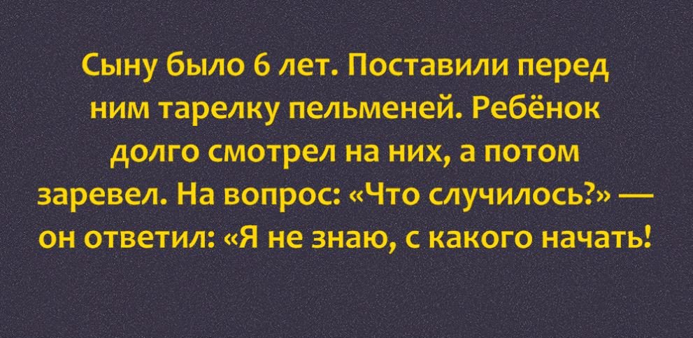 Комедийные истории о жизни истории из жизни
