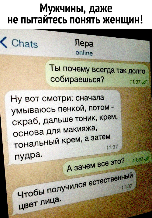 Смешные СМС приколы 