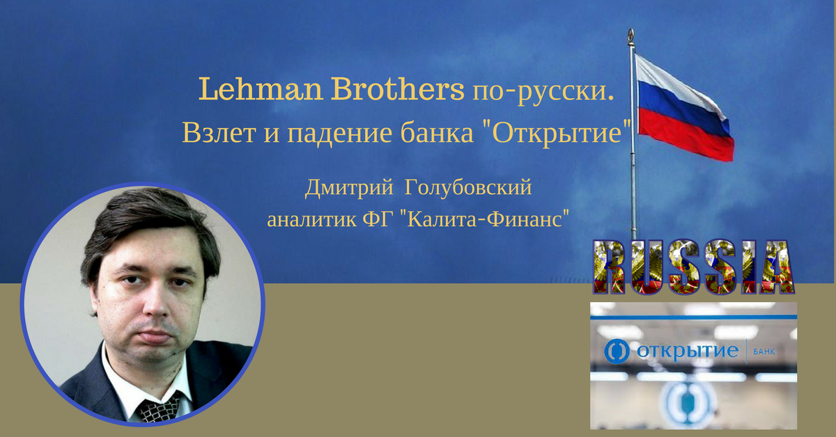 Brothers rus