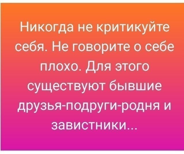 Жена сказала, что каждое свидание должно быть как в первый раз, поэтому после кинотеатра я отвёз её к родителям Жена сказала, что каждое свидание должно быть как в первый раз, поэтому после кинотеатра я отвёз её к родителям анекдоты