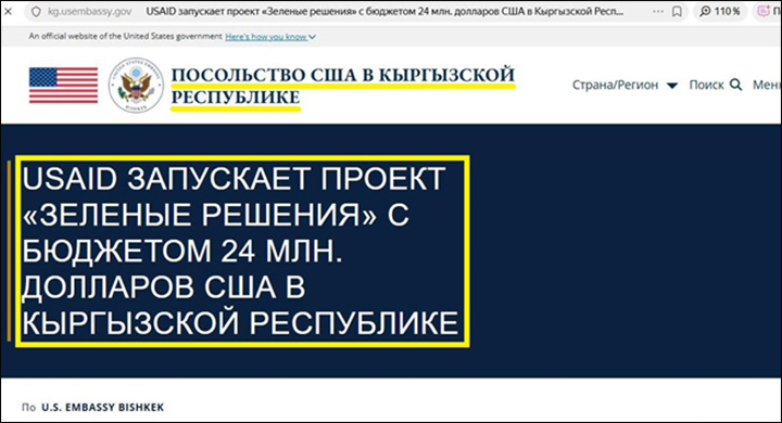 50 миллиардов долларов в год на ветер. США перекупили друзей России за гроши: "Платите и прощайте" белый дом,администрация,Дмитрий Дробницкий,евразийский экономический союз (еаэс),Илон Маск,организация договора о коллективной безопасности (одкб),ассоциация,павел селезнев,сангтудинская,гэс,северо атлантический альянс (нато),ассоциация,Шавкат Мирзиеев