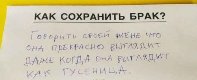 Бесподобные ответы школьников с которыми не поспоришь