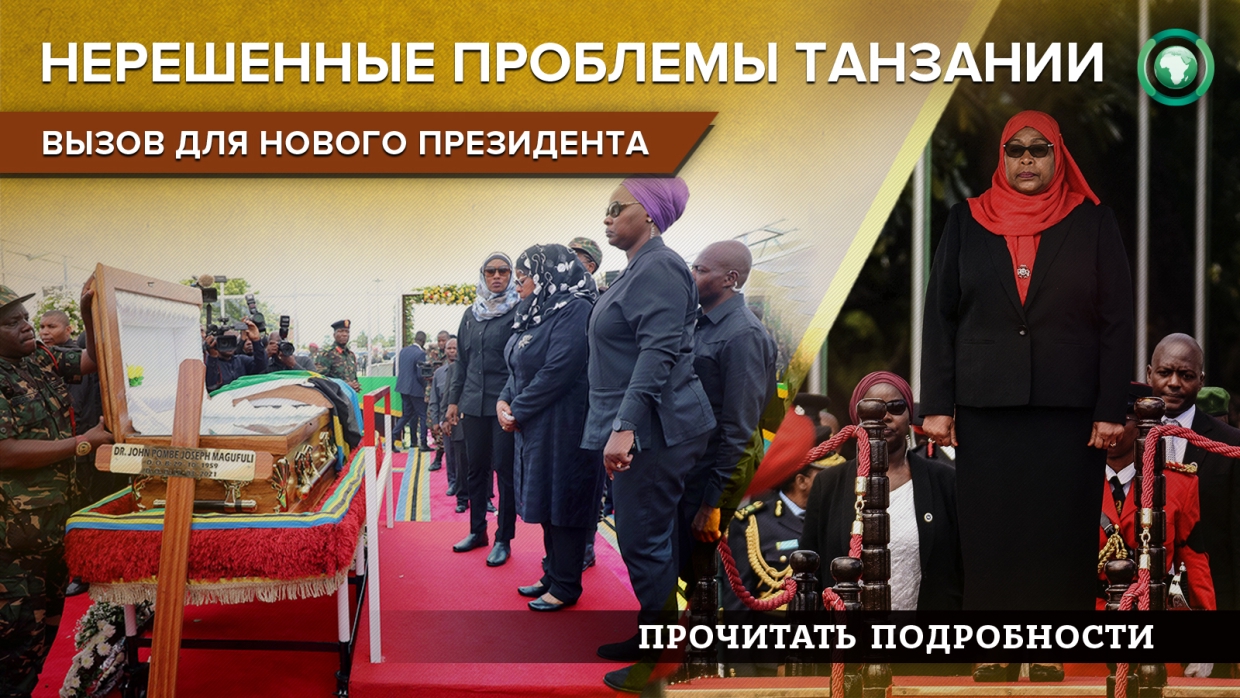Слезы, истерика и давка: Танзания простилась с умершим президентом Магуфули