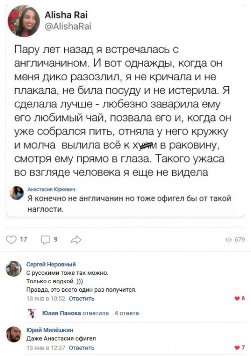 Прикольные комментарии и соцсетей Прикольные комментарии и соцсетей