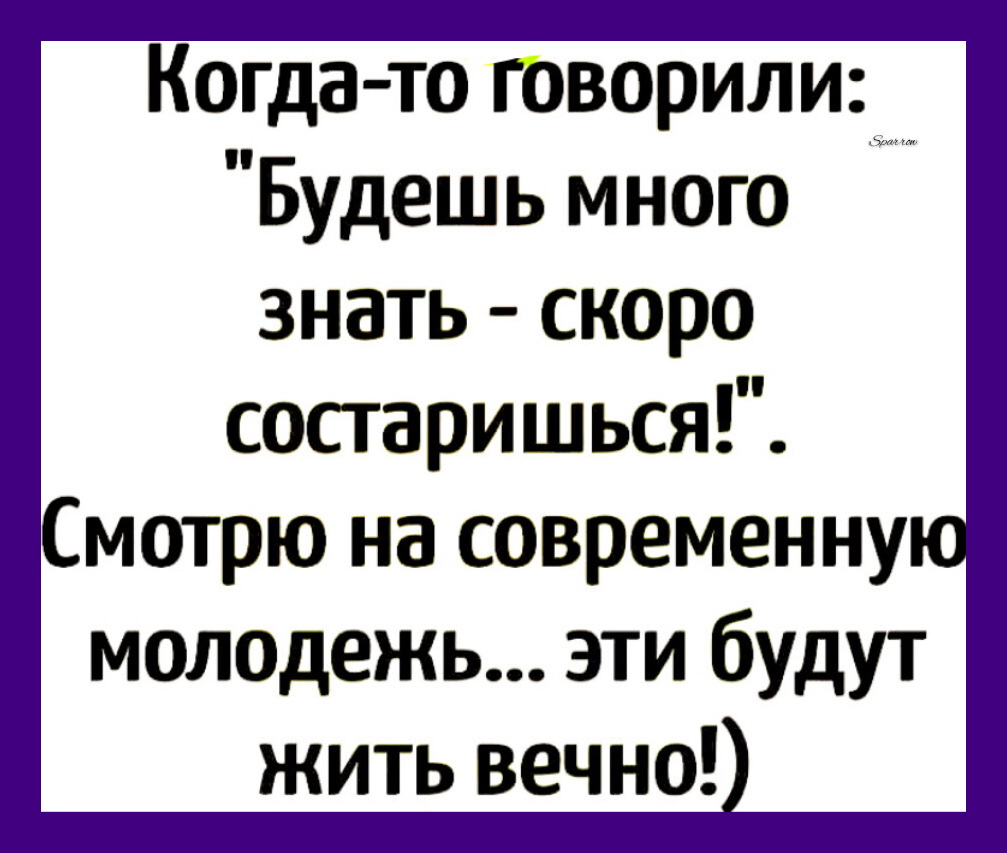 Увлекательные шутки и зажигательные анекдоты в картинках для хорошего настроения Увлекательные шутки и зажигательные анекдоты в картинках для хорошего настроения