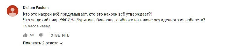 «Будь одним из нас»: пользователи Сети ополчились на клип ФСИН Бурятии 