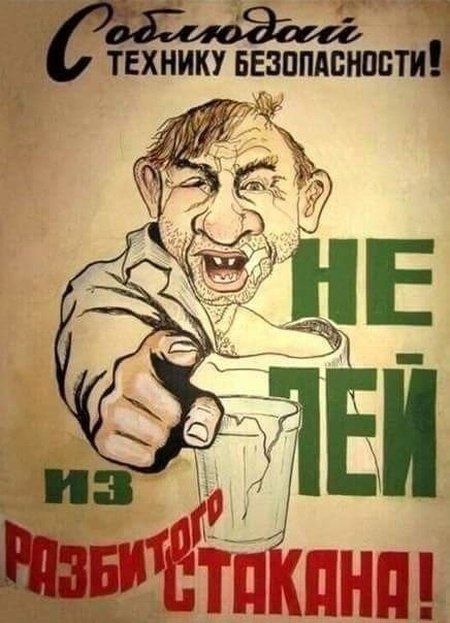 Юмор на разные темы