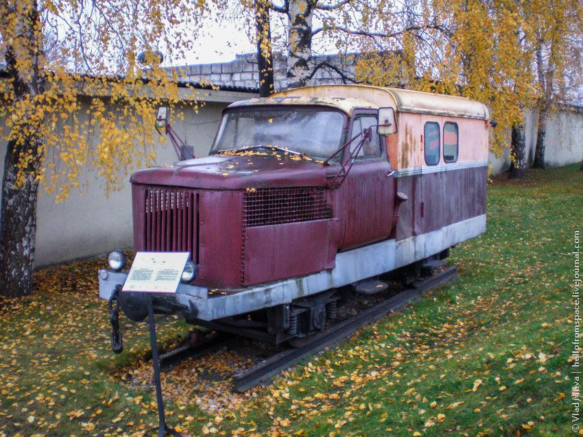 музей, железная дорога