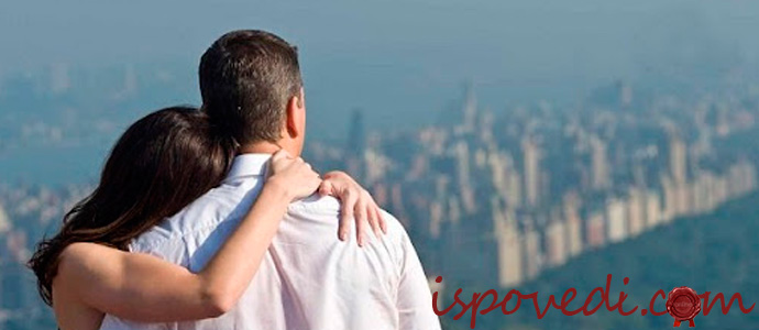 счастливая пара