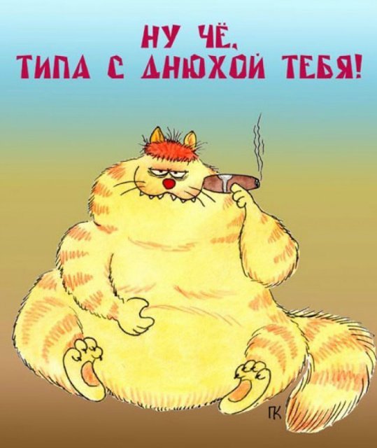 Год, поздравления с днем рождения гифки прикольные подруге