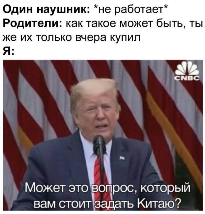 Прикольные картинки с надписями и iPhone 17 Прикольные картинки с надписями и iPhone 17