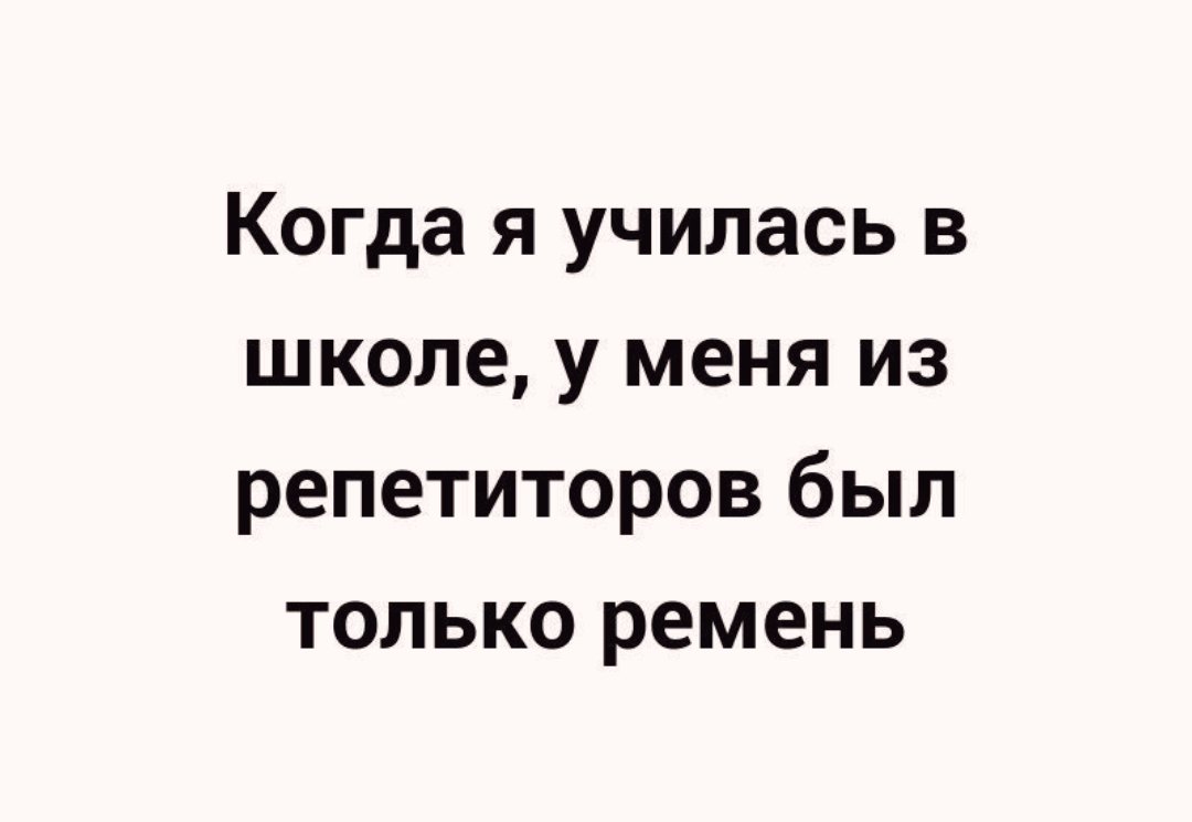 В наши дни строчки 