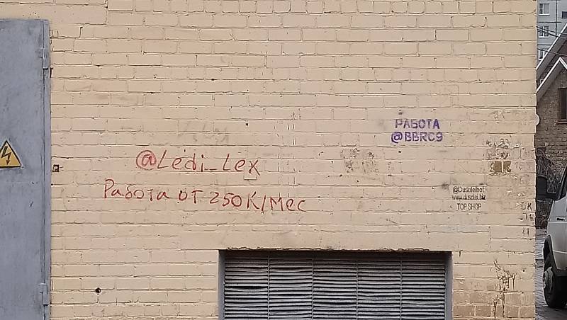 Записки Колорадского Таракана. Гопники, семки и российский взгляд на Украину украина