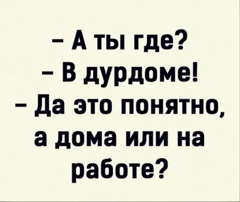 Юмор из интернета 700 позитив,смех,улыбки,юмор