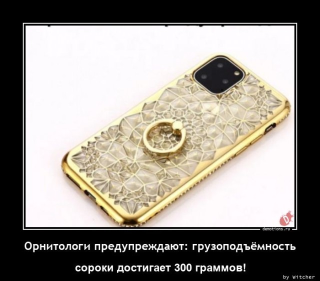 Демотиваторов пост: «Интуитивно понятный интерфейс…»  