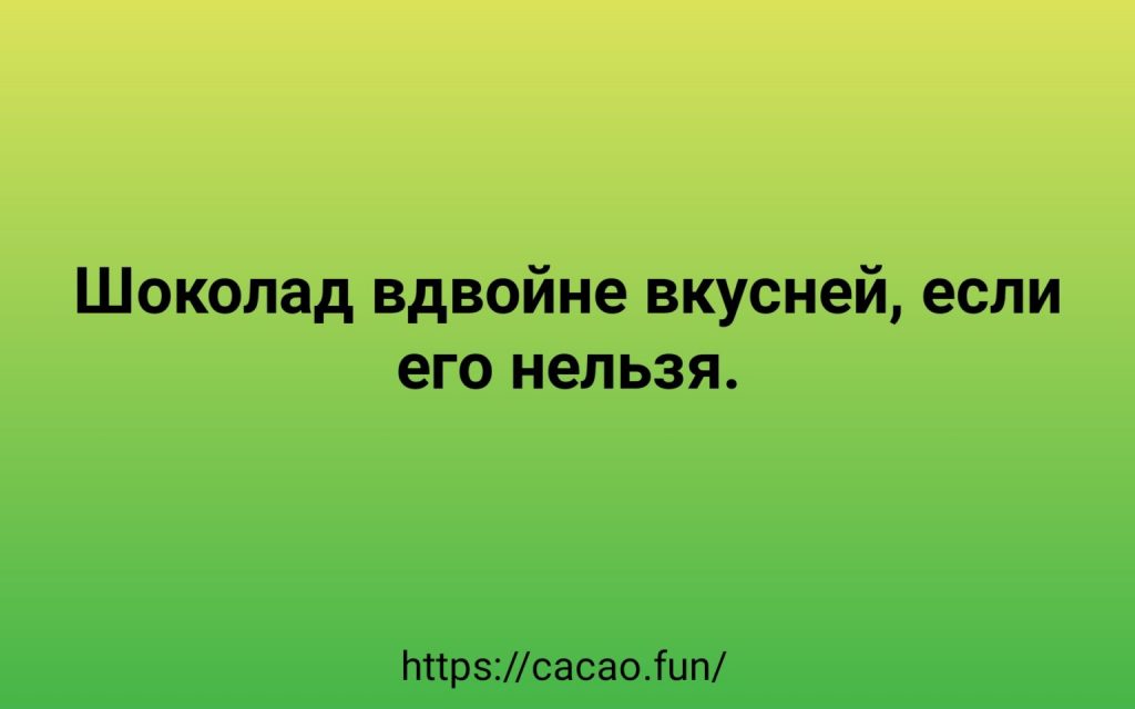 Крутые анекдоты, которые подобраны именно для вас 