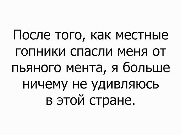 Прикольные картинки и веселые фото с надписями со смыслом 