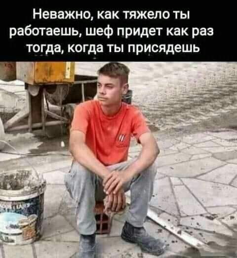 Вернулся коллега из отпуска, естественно, слегка проставился импортным зельем... очень, сегодня, мужик, понимаете, стоит, летом, красивый, такой, когда, ничего, будешь, минут, салату, отпуска, селфи, делаете, Извините, захотелось, Захотелось, туалета