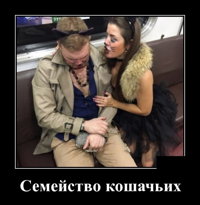 Демотиваторы субботы 18 мая Демотиваторы субботы 18 мая