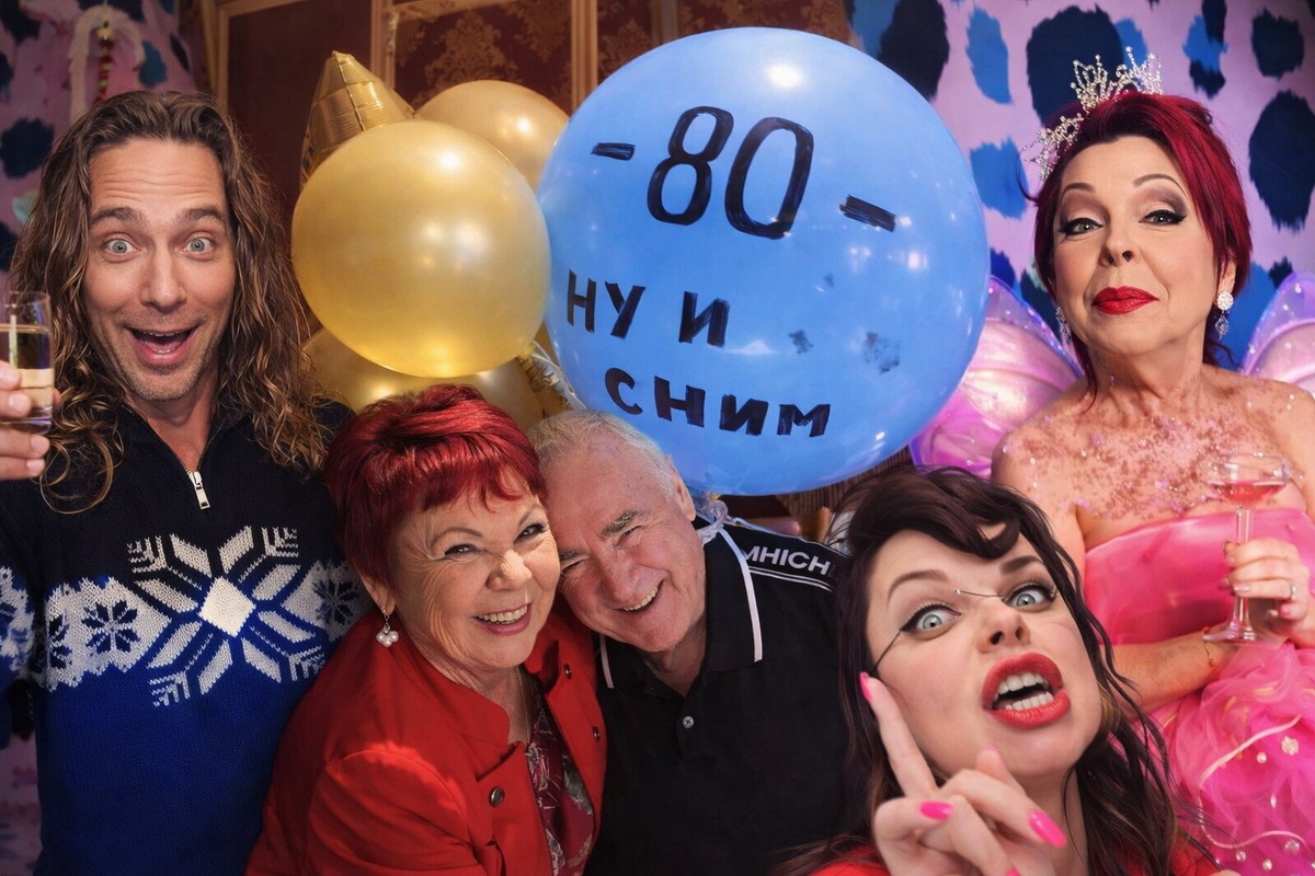 Гирлянда на шее и камень за пазухой: юбилей мамы Люды вскрыл нарыв в семье Наташи Королёвой