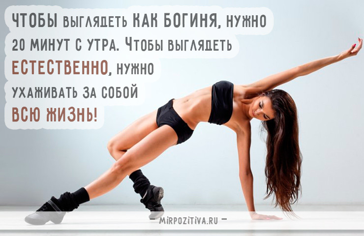 Спортивные цитаты, афоризмы - Сильные и Мотивирующие! демотиваторы,прикол,юмор