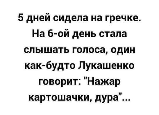 Министру обороны Украины от полковника Петренко С. К. ... когда, работу, проверить, половина, делает, кровати, родилась, двойня, сидит, Заходит, рыдает, понимаетУ, медсестра, спрашивает, Почему, плачете, блондинки, большая, этого, класса