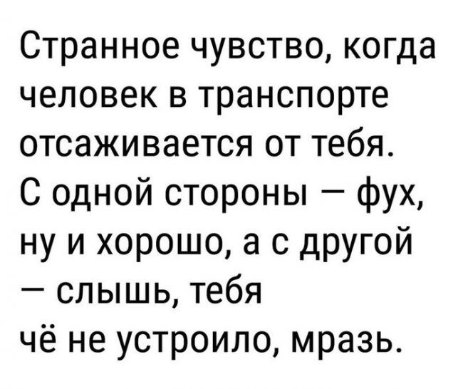 По-любому со всеми было)