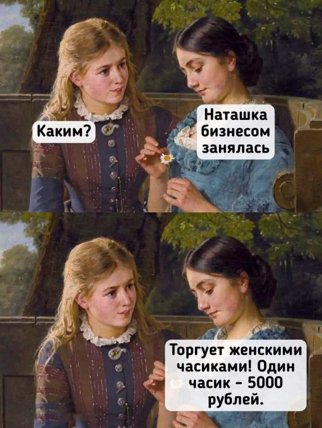 Прикольные картинки с надписями и iPhone 17 Прикольные картинки с надписями и iPhone 17
