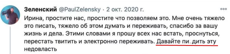 Империя наносит ответный удар! 