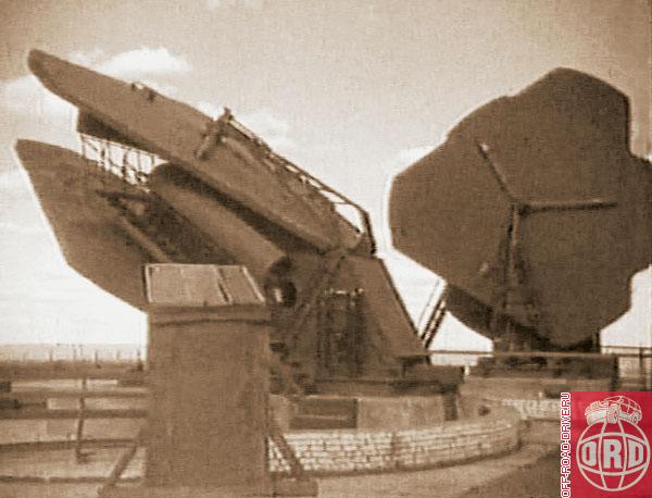 Огромные восьмиметровые антенны, определявшие азимут и угол  целей, вращались со скоростью 50 оборотов в минуту. 