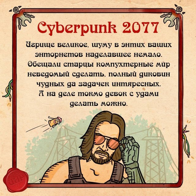 ИНТЕРНЕТ ПО-РУССКИ ИНТЕРНЕТ ПО-РУССКИ прикол,юмор