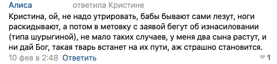 Что такое внутренняя мизогиния и почему женщины ненавидят женщин женщины, женщин, только, мужчины, женщинам, которые, чтобы, потому, может, женщина, других, насилия, из‑за, своего, мизогиния, соцсети, Например, почему, сообщества, проявлять