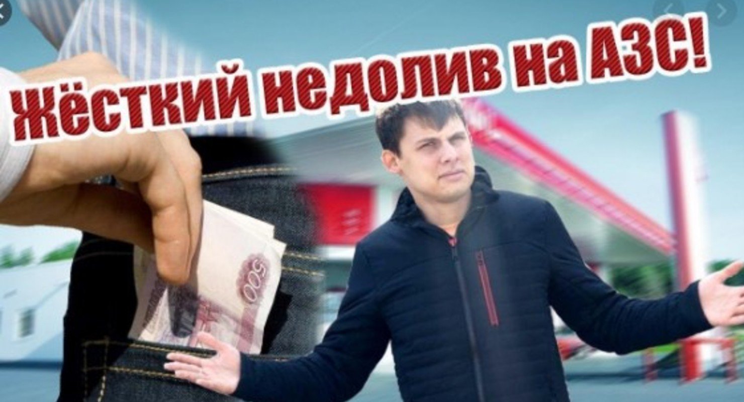 Почему бензин с различных АЗС расходуется с разной скоростью Почему бензин с различных АЗС расходуется с разной скоростью Автомобили