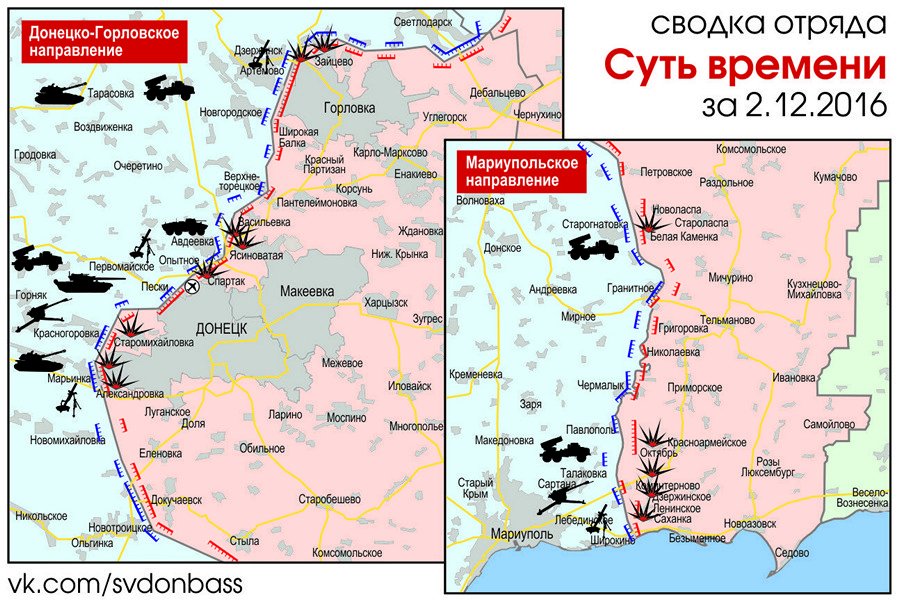 Мариупольском направлении. Углегорск Донецкая область на карте. Гродовка на карте. Андреевка Донецкая область на карте ДНР. Горловка Углегорск на карте.