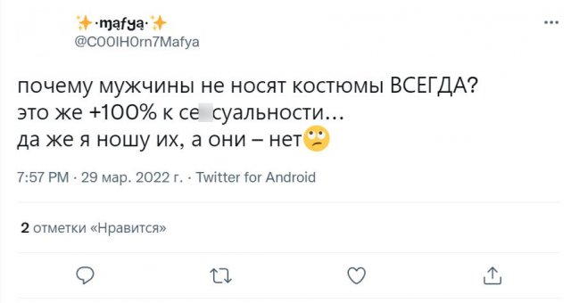 Интересные и странные вопросы от девушек мужчинам