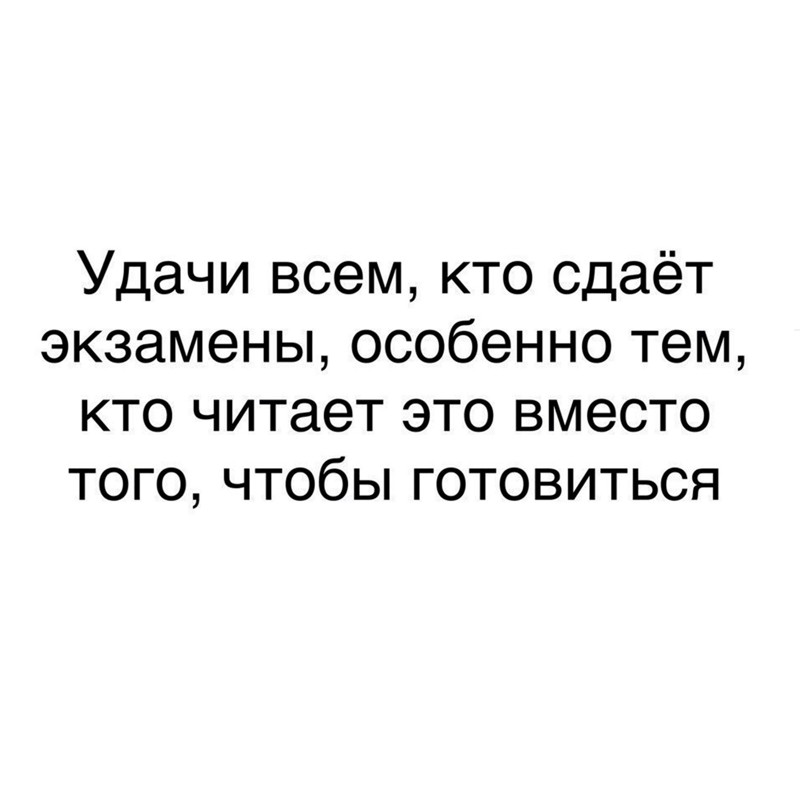 Смешные комментарии и высказывания из социальных сетей высказывания, комментарии, прикол