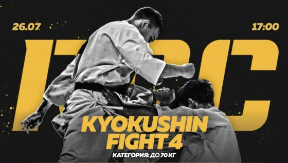 RCC Kyokushin Fight 4. Весовая 70 кг