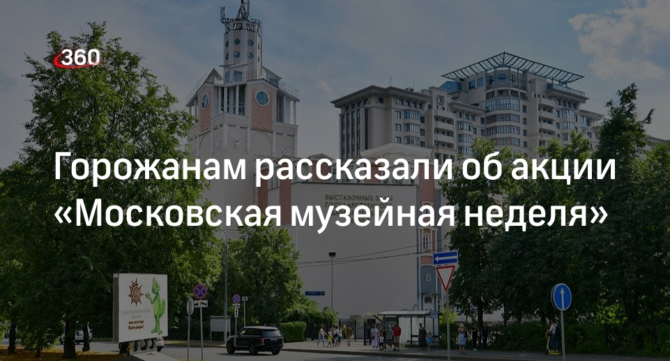 Что вчера было в москве