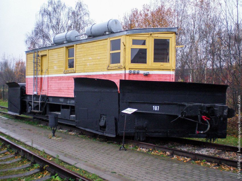 музей, железная дорога