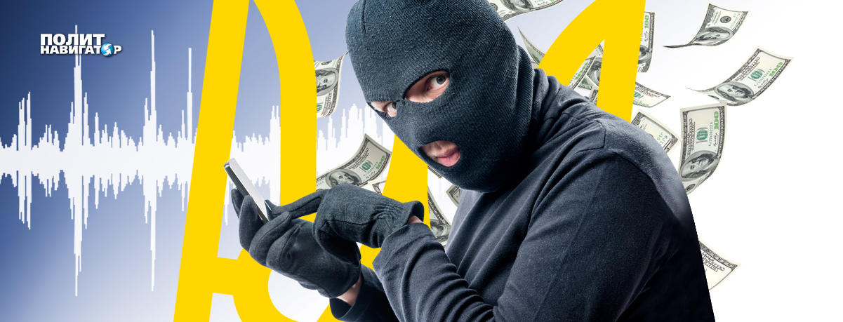 Поляки потеряли сотни миллионов евро из-за украинских мошенников под «крышей» СБУ