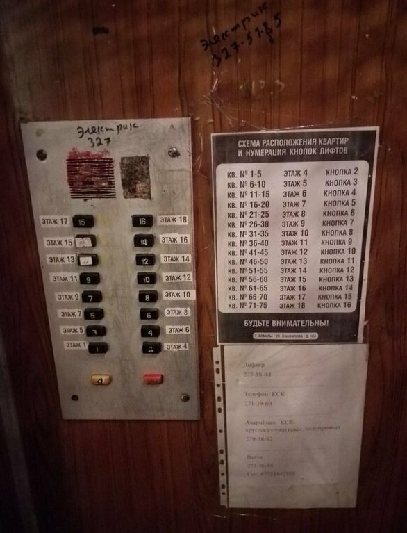Кручу-верчу, запутать хочу! Кручу-верчу, запутать хочу!