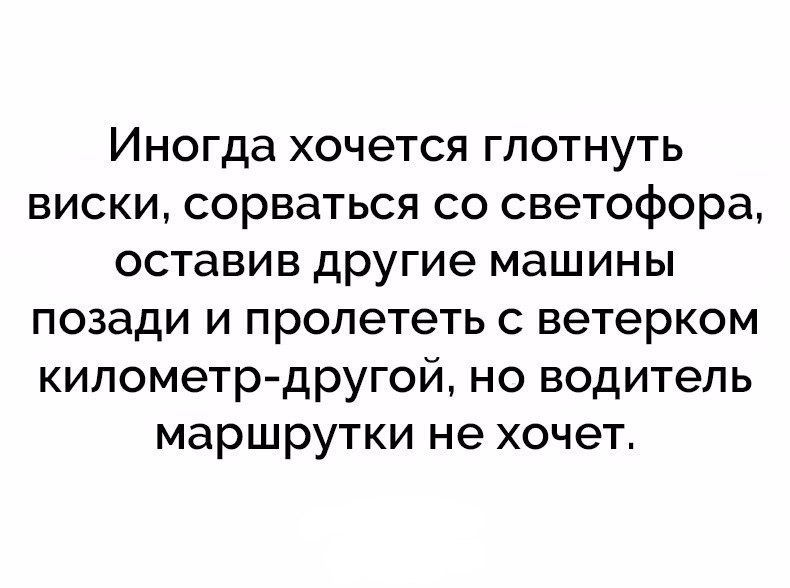 Веселый женский юмор из нашей жизни картинки с надписями,смешные картинки,смешные комментарии,фото приколы