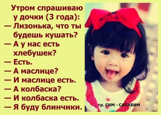 Американского туриста чуть не хватил кондратий, когда в театре гардеробщица громко спросила: - Чья аляска? такой, разбираются, мужчины, можно, между, кушай, дверь, девушка, которые, автобусе, красавица, поругались, работают, клиенты, поправляютсяМуж, виноватыНемного, тобой, ладно, Ладно, некоторое