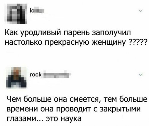 Прикольные комментарии из соцсетей (22 фото)