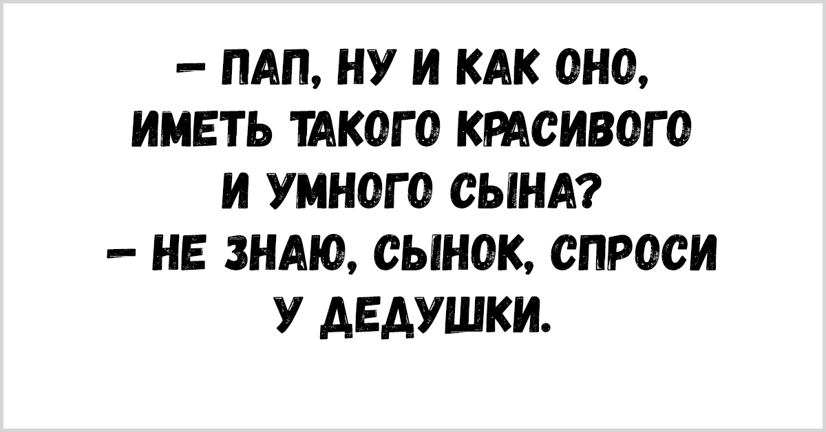 Папа перестань пить. Человек с топором мем. Булдаков ну вы блин даете. Пап ну ты даешь. Парашютист мем.