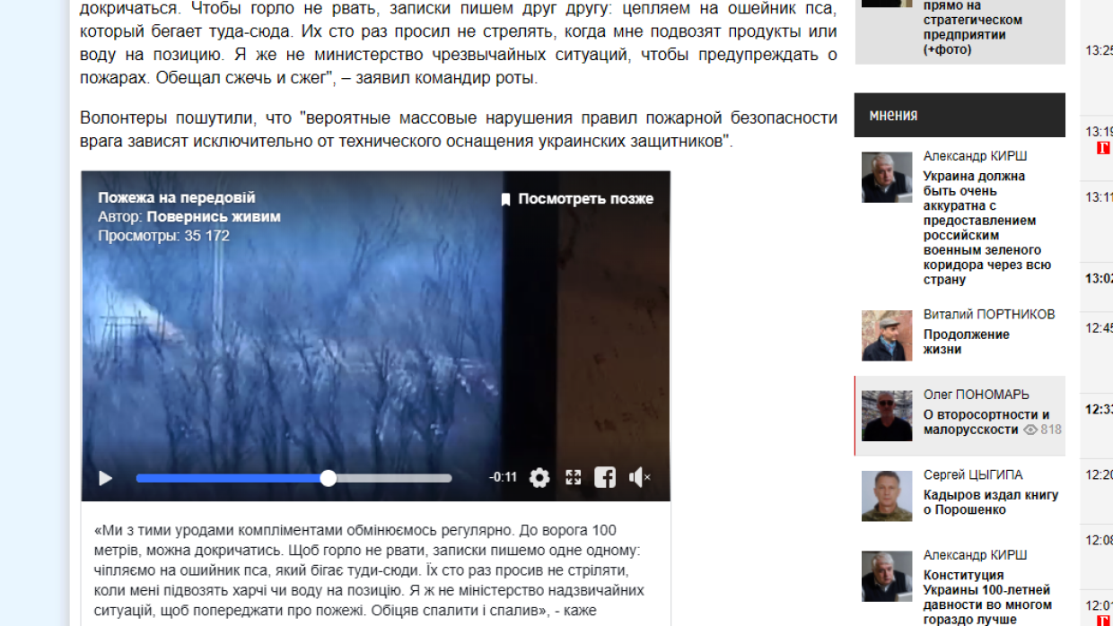 Донбасс сегодня: новые жертвы в ДНР, самоликвидация «Азова», танковая «перемога» ВСУ