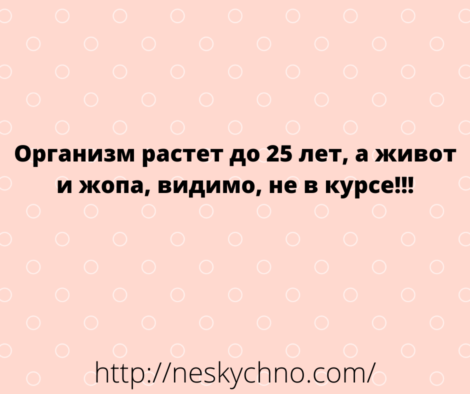 Немного добрых и смешных анекдотов из жизни Немного добрых и смешных анекдотов из жизни