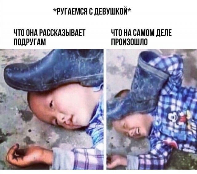 Приколы про современных девушек  позитив,смешные картинки,юмор