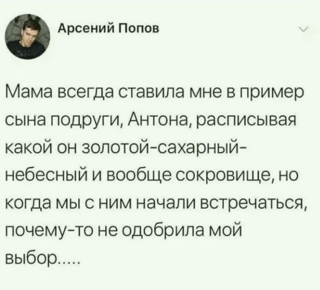 Юмор из интернета 638 Юмор из интернета 638 позитив,смех,улыбки,юмор