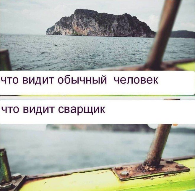 Прикольные картинки с надписями и iPhone 17 Прикольные картинки с надписями и iPhone 17